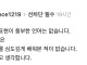 한국어만큼 표현이 풍부한 언어는 없다.jpg
