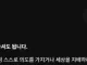 AI가 인류멸망 시킬 수 없는 이유.jpg