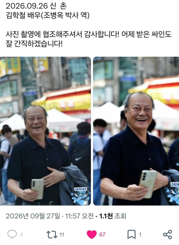 1528301158 d11420a6 600x821