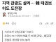 당당하게 건담에 도전장을 내민 로봇