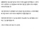 13살 차이 나는 동료가 들이댑니다