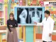 ㅇㅎ?) 일본 예능 여자 아나운서 엑스레이 공개