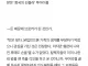 중독되어 한국에서 난민 인정 받게 된 중국인 ㄷㄷㄷㄷㄷㄷ