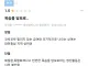 대전 화재 참사..3년전 회사리뷰