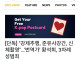 디스패치 피셜 지금까지 드러난 황석희 번역가의 사건개요