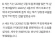티눈 수술 2천5백 회에 보험금 7억...보험사 패소