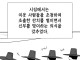 ㅇㅎ 조선시대 오네쇼타 만화.MANHWA