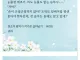 의외로 진짜 고증이라는 흔한 웹소설 설정.jpg