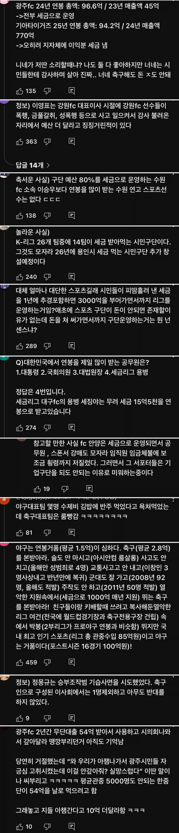 1530524631 6e4f3df1 600x2790