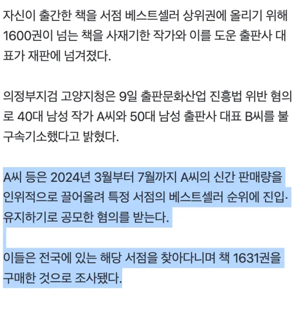 1531022976 d3ebf3da 600x636