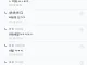 처녀충 일타강사
