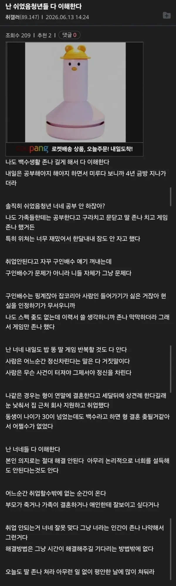 1531189171 34575082 600x1998