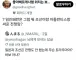 ??? : 조선과 일본은 전쟁한적이 없다