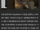 PS5 에뮬레이션을 통해 GTA6 11월에 PC에서 실행 예상