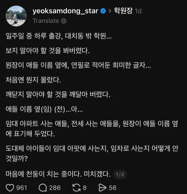 1532596020 b34c9e5a 600x623