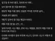 애들 이름 옆에 임대/전세 아파트 써놓는 대치동 학원