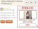 직장에서 후배들에게 좋은 이미지 얻는 처세 멘트.jpg