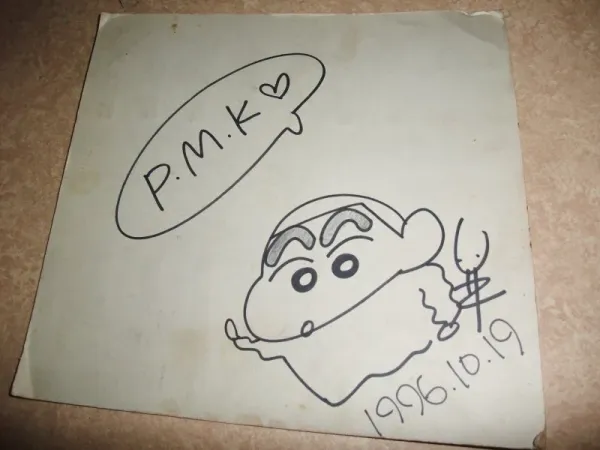 1533263886 b190041c 600x450