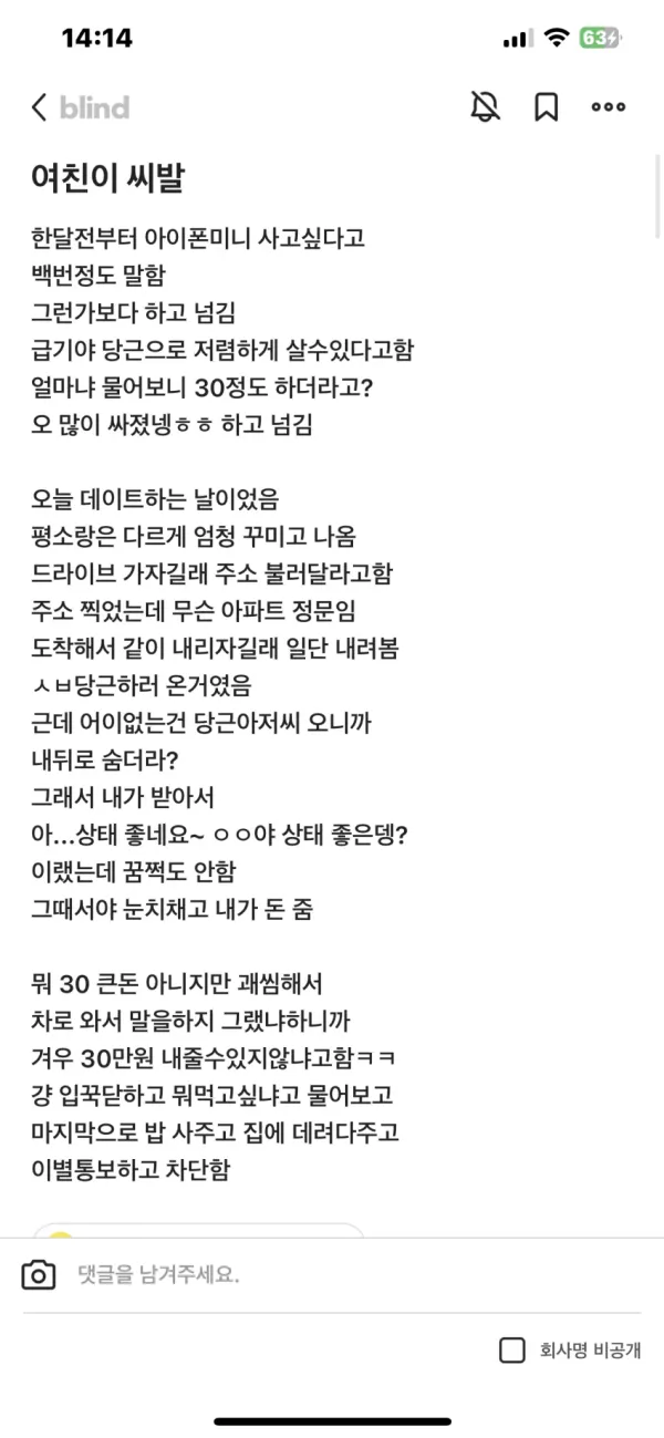 1533285574 37bc30d0 600x1299