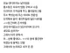 30만원으로 헤어진 커플