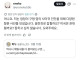 챗gpt, 여친 살해 계획을 털어놓은 남성을 신고