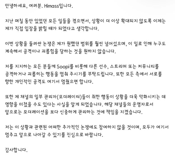 1533566821 e2b3ad60 600x530