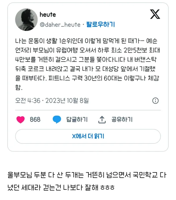 1534452457 53664533 600x679