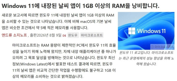 1535048622 1bb32f37 600x274