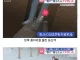 싱글벙글 등산할때 등산스틱이 필수인 이유.jpg