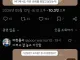 친누나가 서코 왔는데요.jpg