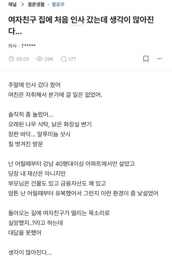 1536476972 098d338b 600x922