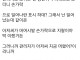 잃을거 없는 사람이 제일 무섭다.jpg