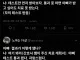이 방사선 치료는 오직 선택받은 자의 것이다!
