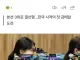 나고야 아시안게임 사격 베트남 실격.jpg