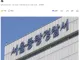 [단독] 3층 건물 옥상서 행인에 에어컨 실외기 던진 남성 체포 ㄷㄷㄷ