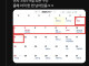 [속보] 추석 이후 직장인들 9일 연휴!!