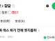 섹스 하기 전에 씻지말라는 사람.jpg