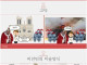 교수님도 웃참 실패했다는 PPT발표