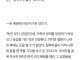 타인의 행복한 모습에 중독된 중국인.jpg