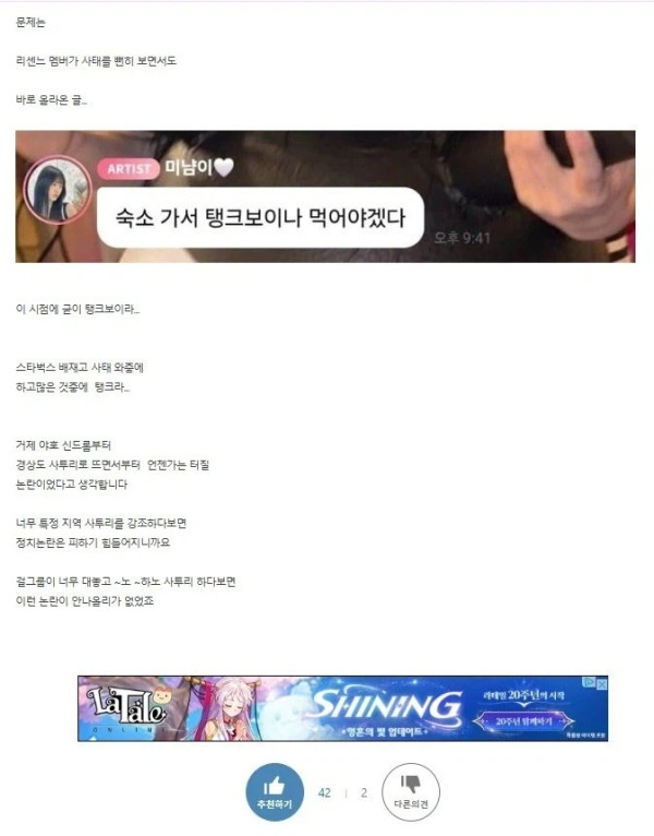 1539243856 f20656cf 600x766