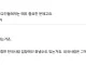 박진영이 삼위일체를 이해못하는 이유
