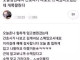 병원에서 스웩있다고 칭찬받음
