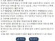 씹년들 나한텐 눈길도 안주던데