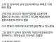 군대에서 말 한마디 잘못 털었다가 사단장 돈 털고 사업가 된 썰.jpg