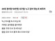 20대 경리랑 50만원빵 내기함