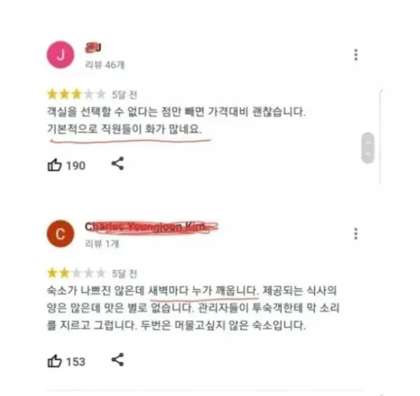 1544113641 93c52453 600x566
