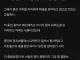 원래 붉은사막에도 스토리가 존재했었다