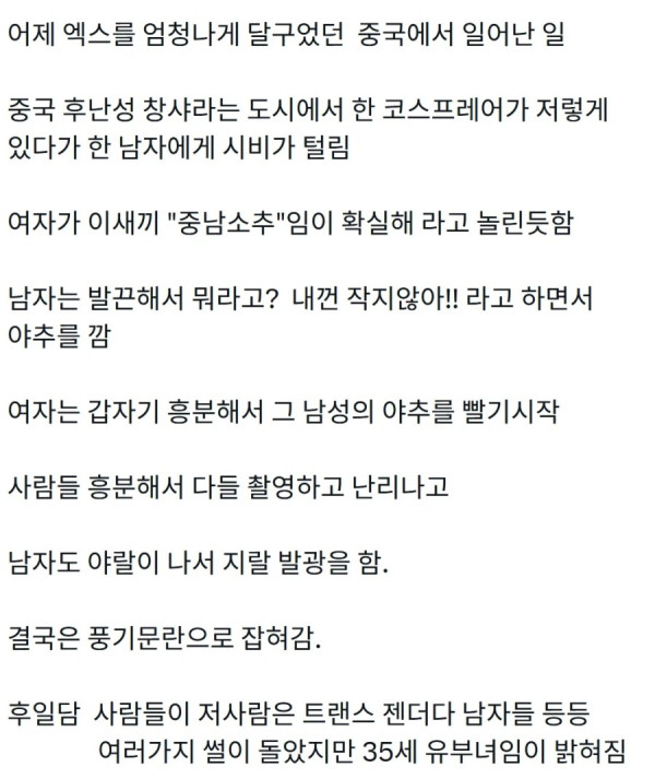 1544552505 dc9514b4 600x713