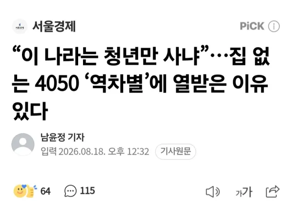 1545079407 8ae4dd3c 600x453