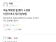 노인공경도 잘하는 중앙대생